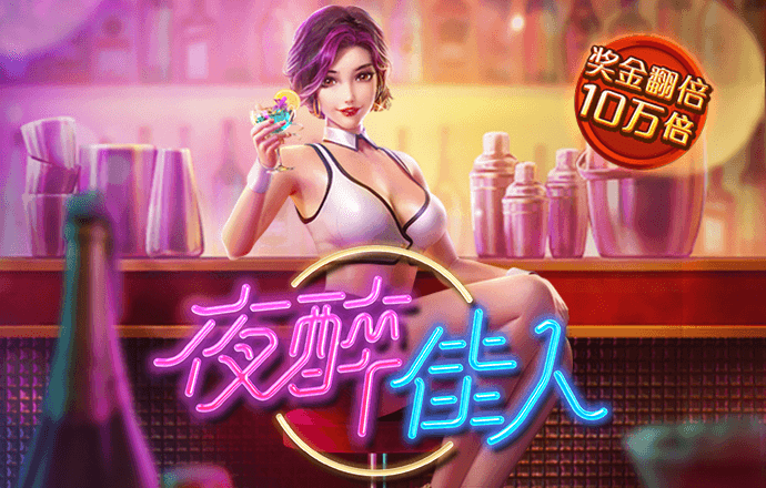 乐鱼app